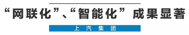 2020年，國產(chǎn)車將有“黑科技”領(lǐng)先世界！中國人都拍手叫好