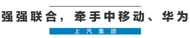 2020年，國產(chǎn)車將有“黑科技”領(lǐng)先世界！中國人都拍手叫好