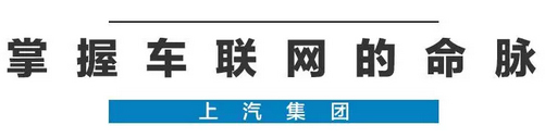 2020年，國產(chǎn)車將有“黑科技”領(lǐng)先世界！中國人都拍手叫好